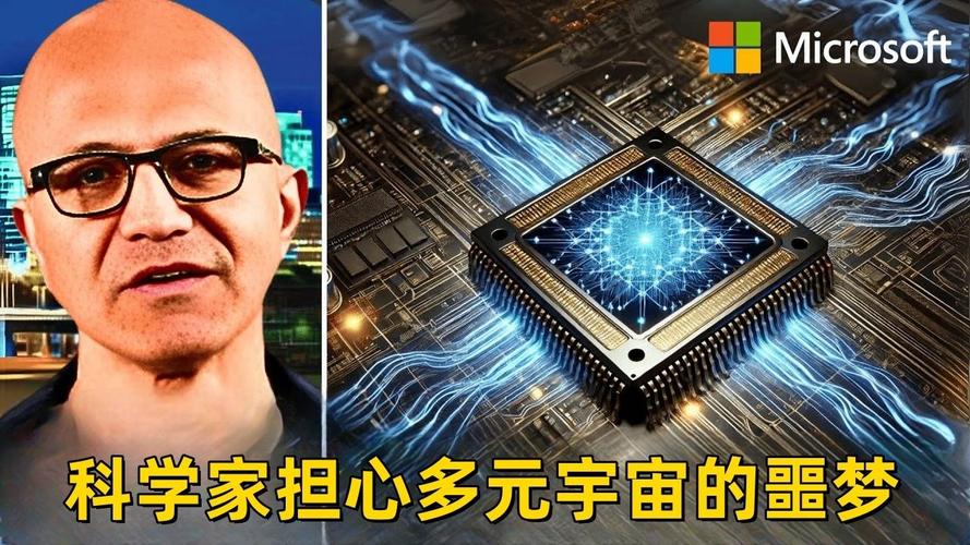 加来道雄：马约拉纳1000量子芯片将永远改变现实”