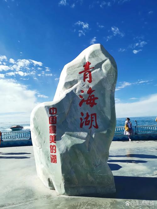 他们，齐聚青海这处绝美之地～