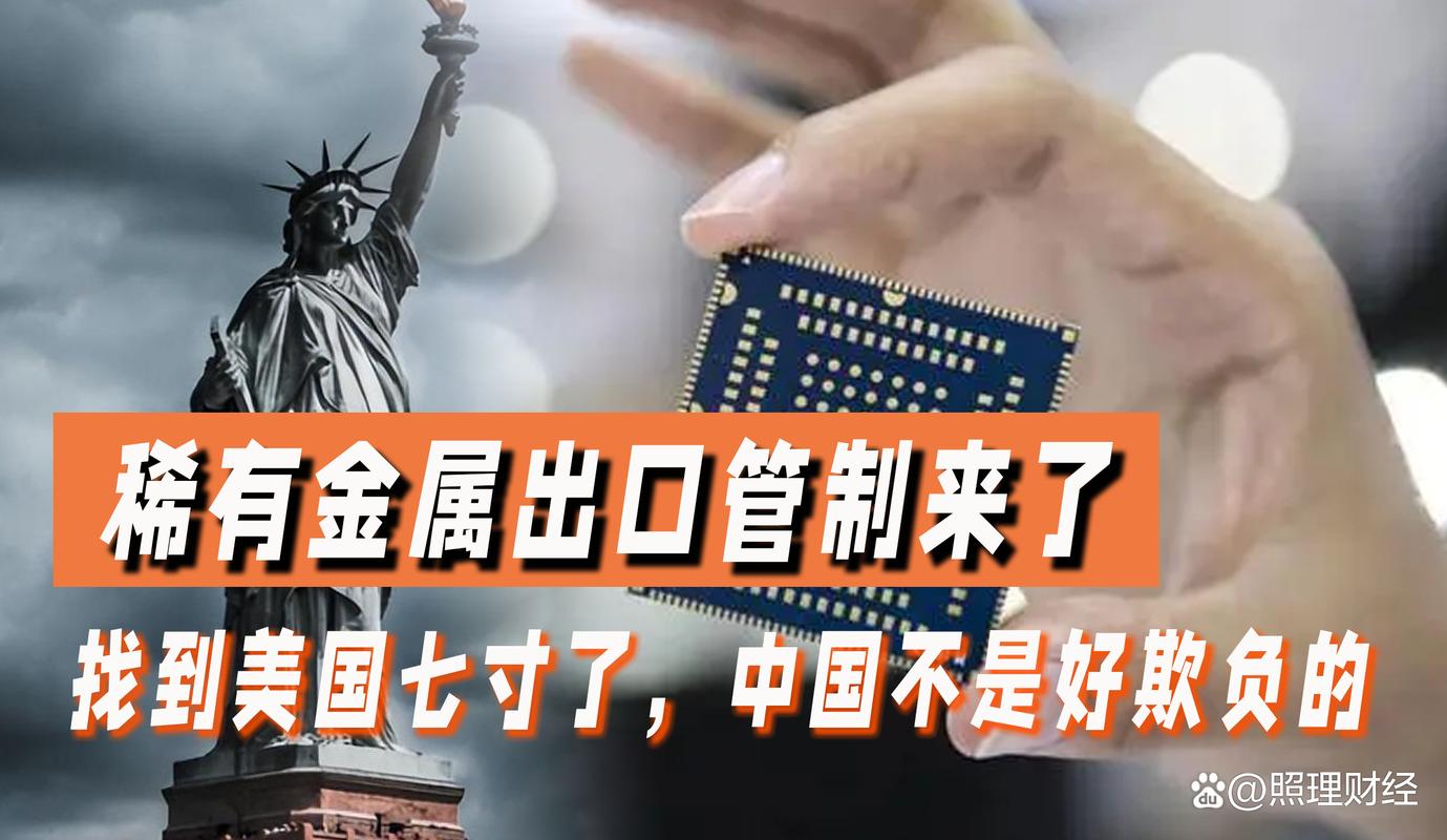 半导体绝地反击！60天线争夺战，科技创新的引擎能否全速启动？