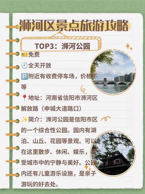 信运集团：助力“引客入信”共绘信阳文旅新画卷