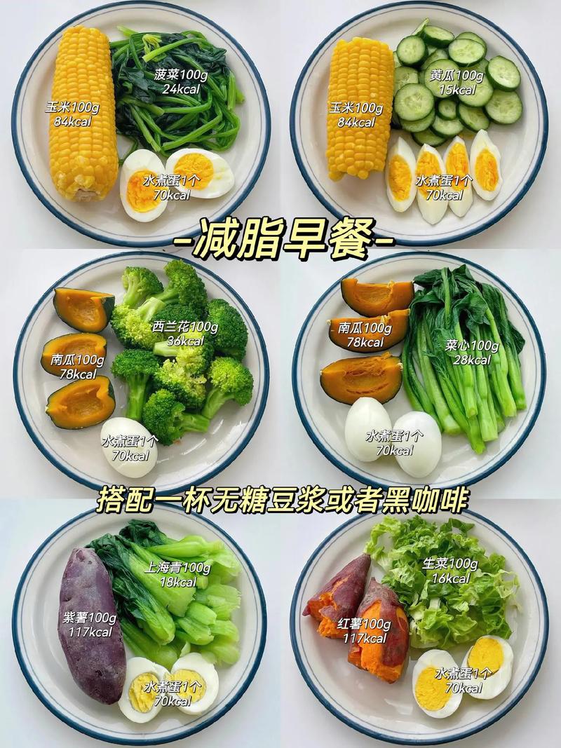 建议中老年人：早餐少吃馒头稀饭，多吃这3样，营养健康还美味