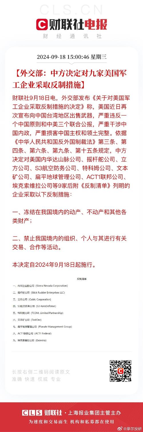 下降70%80%到完全不进口，美国没料到，中方的反制措施如此激烈