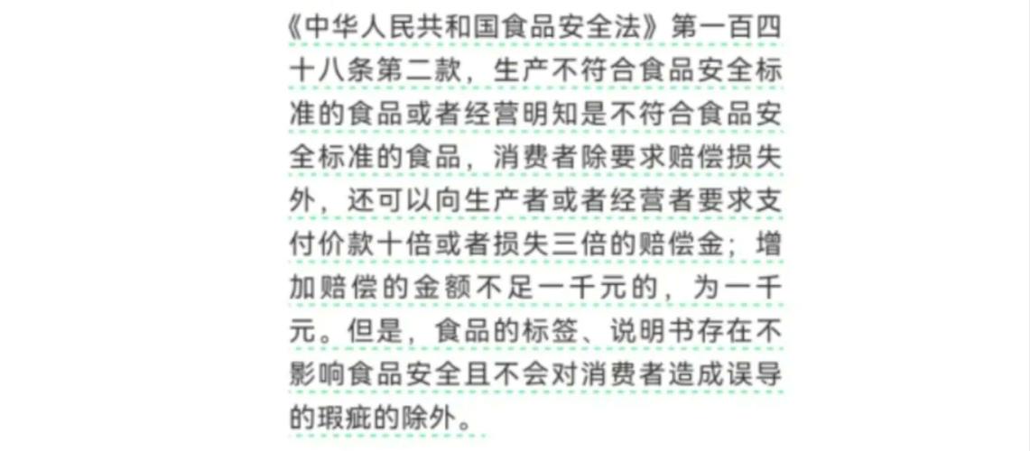 内地曝光变质肉上桌，供港食品却从没问题！