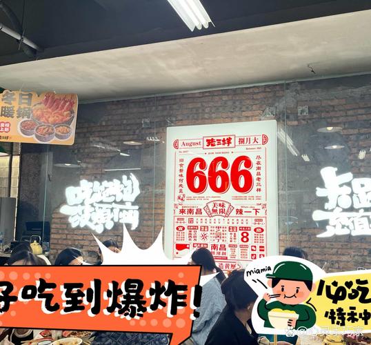 外地游客餐厅被宰，三个菜768元，刚好遇宣传口干部这下撞枪口