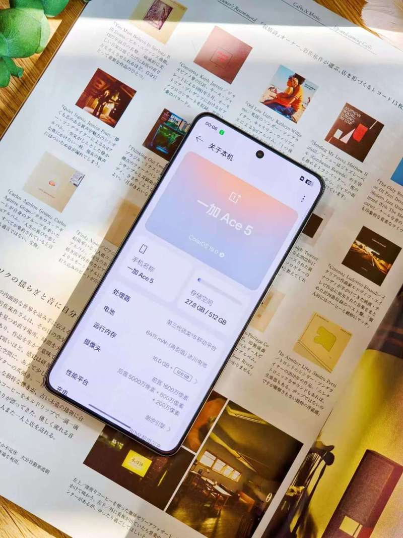 2025年3月24日 第7页