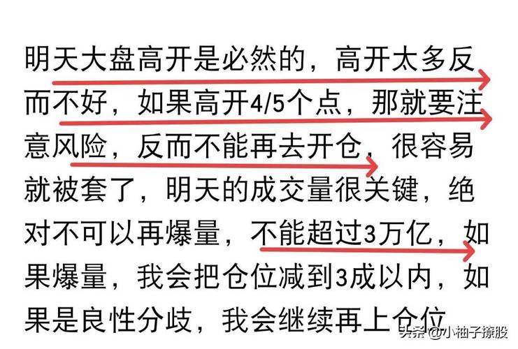 旅游 第115页