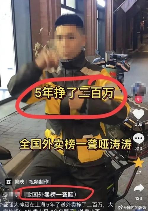 外卖小哥从来不碰的9种外卖！你常点的“爆款”竟是卫生重灾区