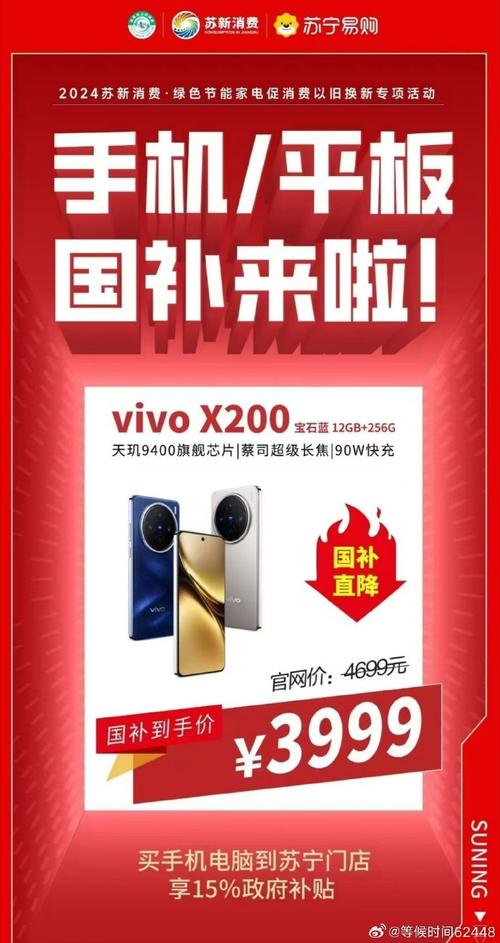 手机国补3月突发消息：手机国补1000元，苹果华为小米等品牌在列！