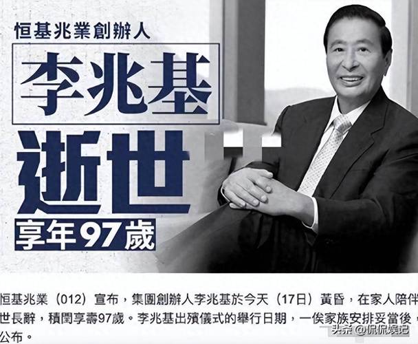 唯独不动李兆基与刘銮雄，上世纪的香港悍匪与富豪们的博弈