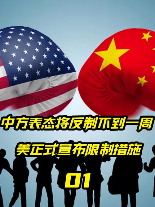 下降70%80%到完全不进口，美国没料到，中方的反制措施如此激烈