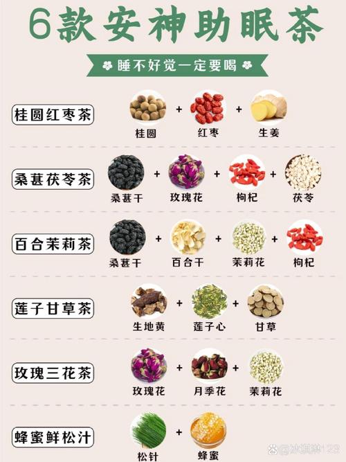 失眠最该喝这4碗，安神助眠,一觉睡到大天亮,还能美容养颜