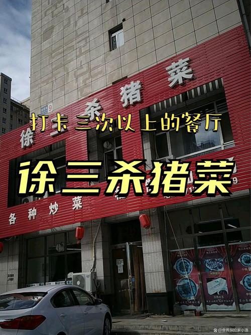 外地游客餐厅被宰，三个菜768元，刚好遇宣传口干部这下撞枪口
