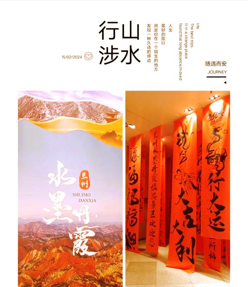 水墨丹霞山野咖啡 在亿万年地质画卷中，品一杯时间的醇香