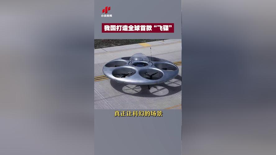 今天我们的大飞碟首飞成功，这一天我等了3年