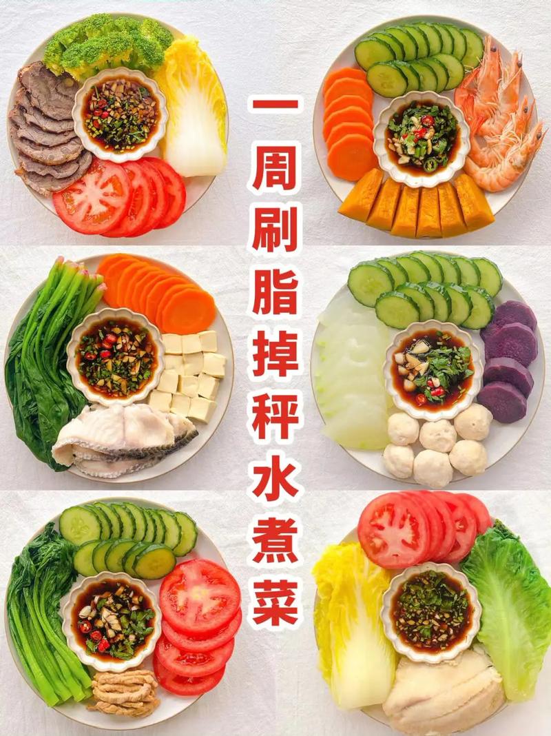 疯狂掉秤，一周不重样减肥刷脂汤，越喝越瘦