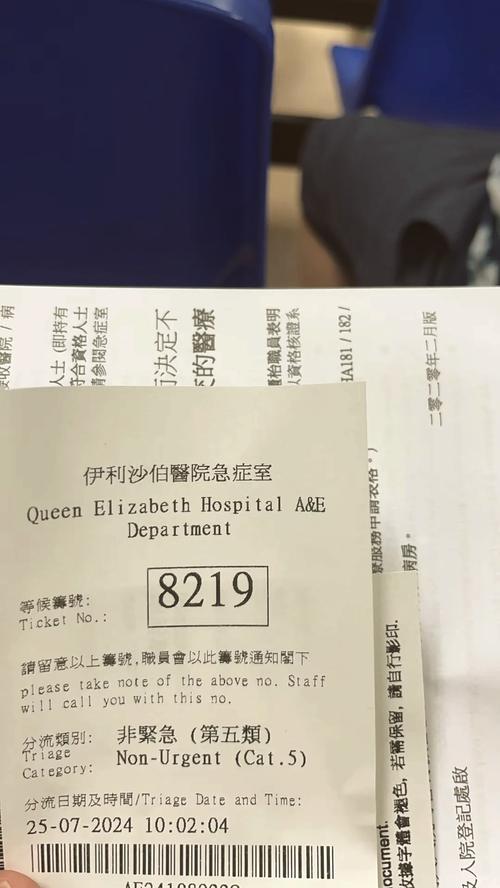 看病收费提高了，香港市民却拍手叫好！