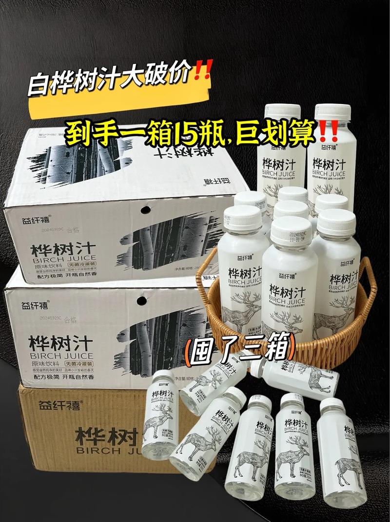 新品签单破亿，白桦小镇”桦树汁缘何在消费市场一路狂飙？