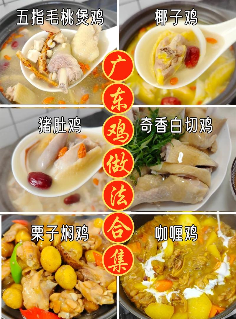 鸡是家常菜，但3种鸡肉却不建议多吃，你家餐桌上有吗？