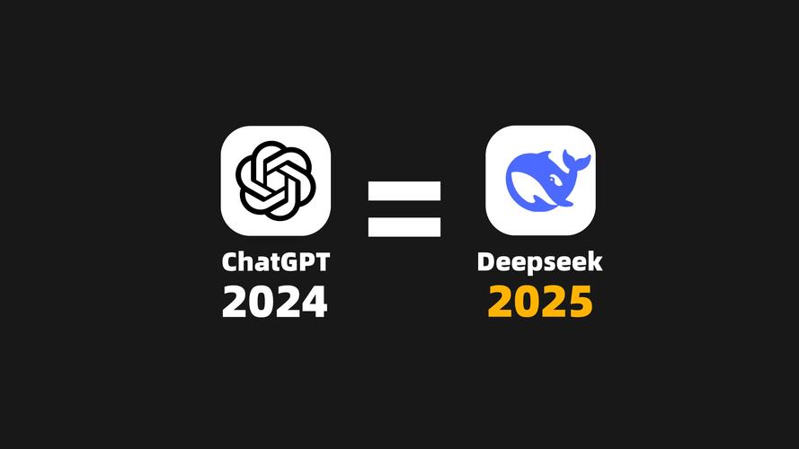 DeepSeek分析：2025年AI风口:抓住机会，让你比别人少奋斗10年