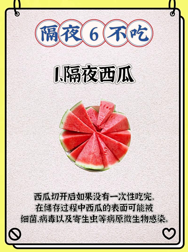 不管再怎么节约，这6种隔夜菜最好别吃！为了家人健康，建议了！