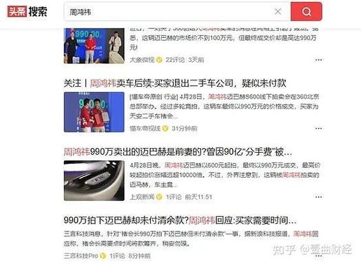 从年入百万元，到负债几百万元！顶流UP主被骗1249万元！为还债卖掉迈巴赫、挪用奶奶养老钱…