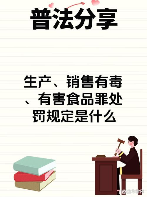 不要买，不要碰！兰州破获一起特大生产销售有毒、有害食品案