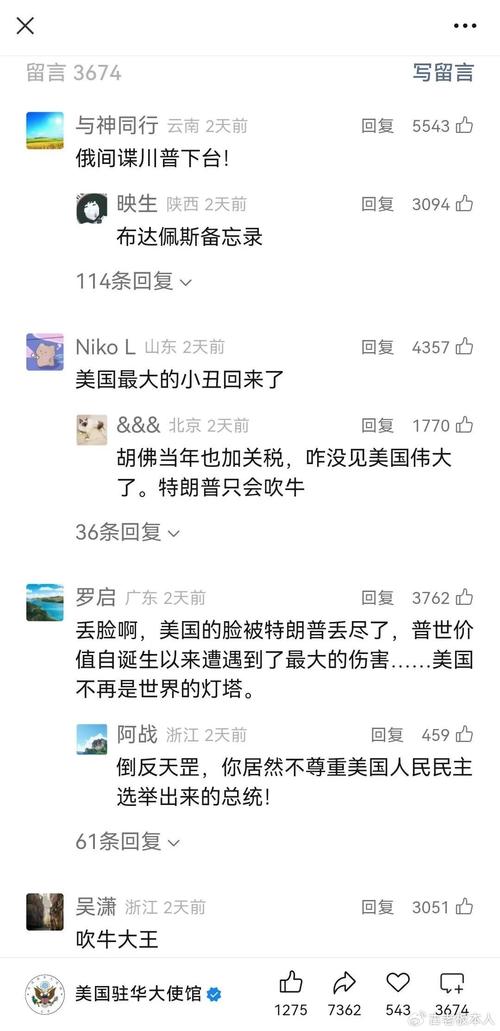 移民的天塌了！特朗普一声令下，终止50多万移民合法身份