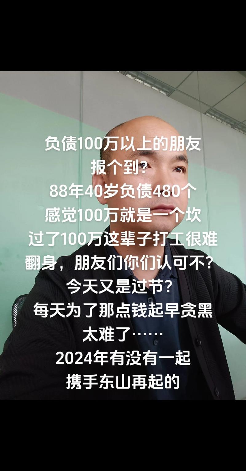 从年入百万元，到负债几百万元！顶流UP主被骗1249万元！为还债卖掉迈巴赫、挪用奶奶养老钱…