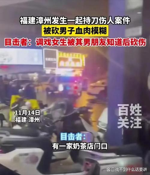 炸裂！广东男子持刀砍人，1亡1伤，妹妹发声，更多内幕曝光！