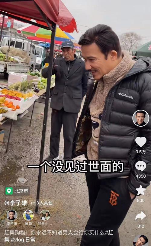 旅游 第113页