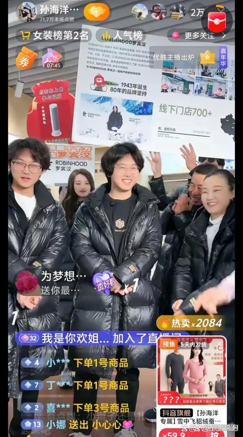 孙卓开始直播带货，销售破500万，网友：直接拉黑了