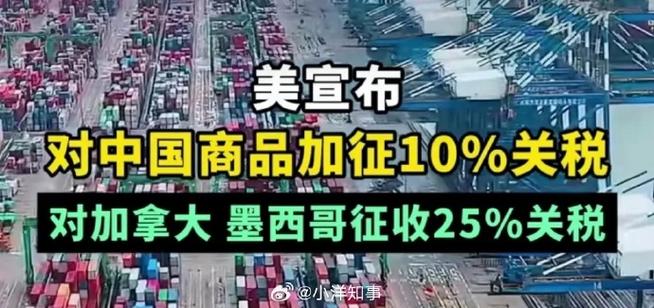 下降70%80%到完全不进口，美国没料到，中方的反制措施如此激烈