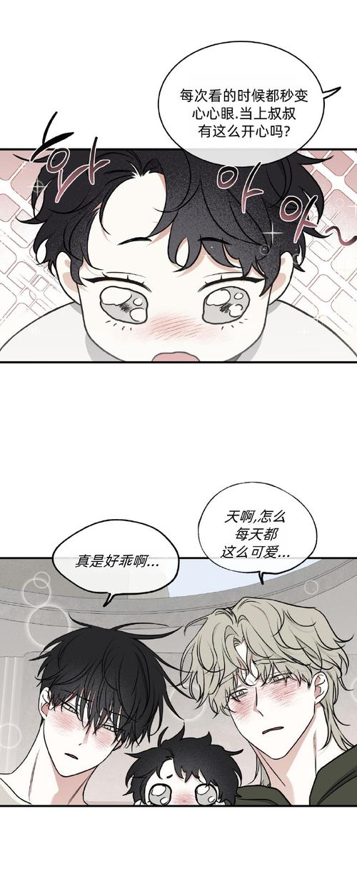 海之子后续:白天卖椰子，不着家，晚上钓鱿鱼，很会做生意！