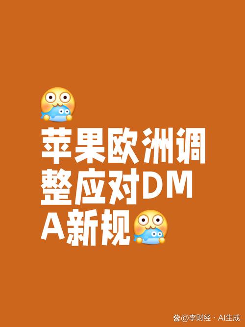 欧盟DMA法案要求苹果开放生态，将成智能手表行业的转折点