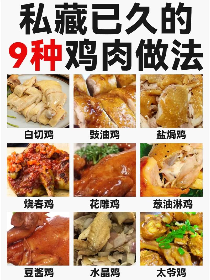 鸡是家常菜，但3种鸡肉却不建议多吃，你家餐桌上有吗？