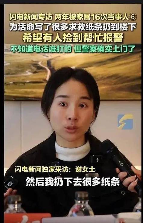 2025年3月25日 第5页