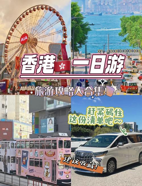 旅游 第110页