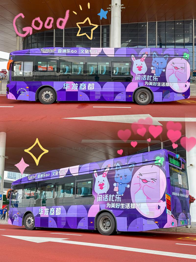 直通港澳！从吉林市走起