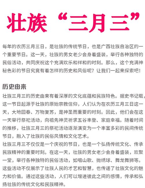 广西三月三！桂林这些精彩活动让你嗨不停！具体安排→