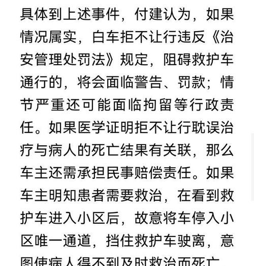 老年团拦车堵路后续！杭州文旅沉默，警察来都没用，处理结果亮了