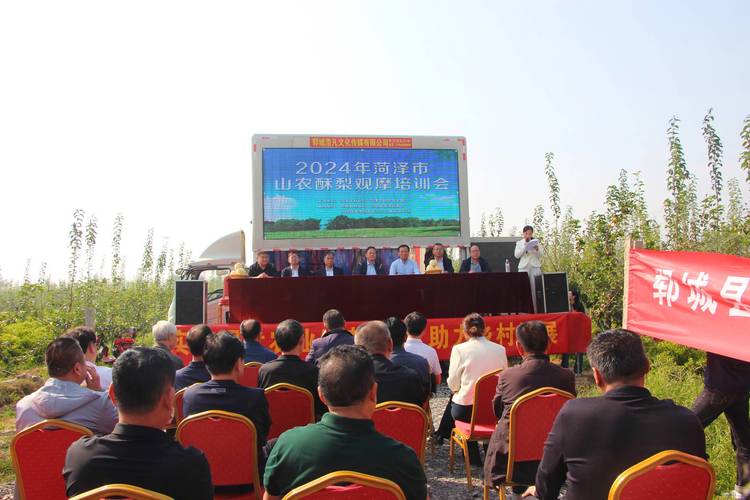 我县举行第二十届梨园文化观光周活动主题新闻发布会