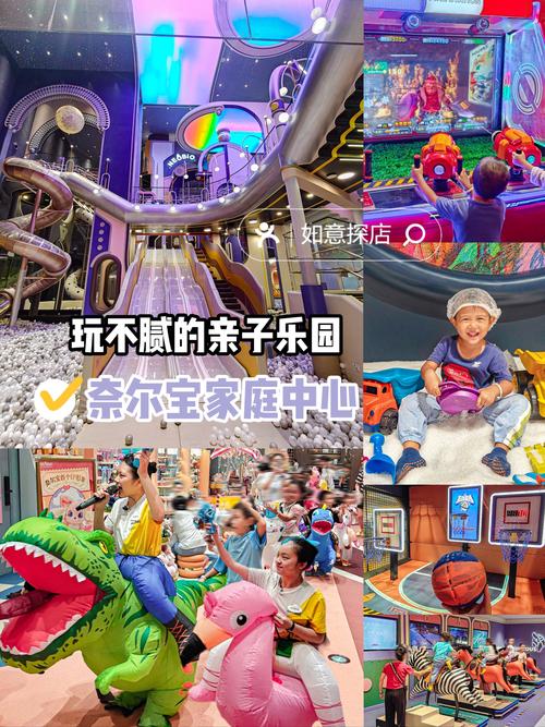 亲子＋健身！延吉北部解锁一处宝藏游园