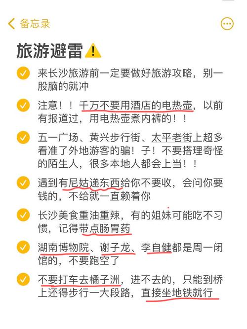 出差路过长沙，待了几天，说点大实话，这里和网上说的根本不一样