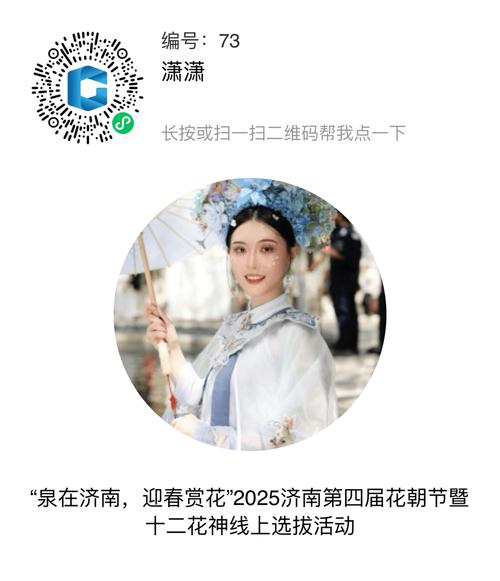 泉在济南·迎春赏花丨千佛山三月三民俗文化庙会暨相亲会即将火热来袭