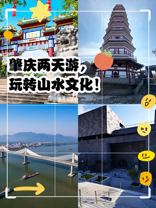 肇庆三天两夜：当山水画卷撞见千年裹蒸粽，这座岭南小城