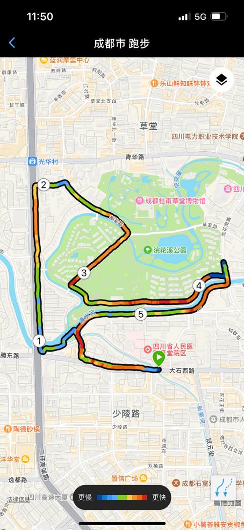 2025年3月28日