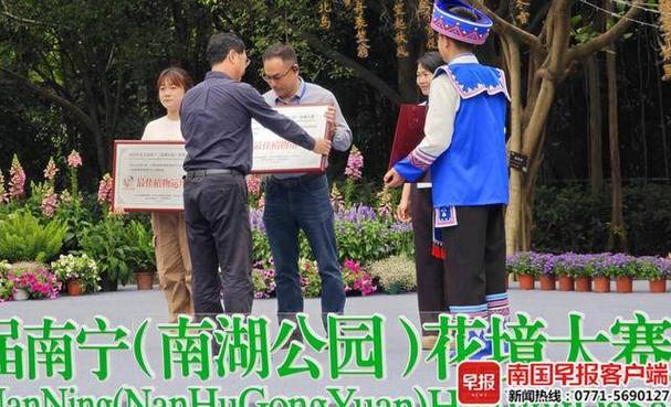 旅游 第100页