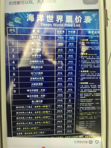襄阳海洋馆，今天开业！现场太火爆，排长队、部分票已售罄…