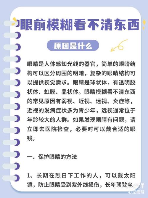 眼睛是“脑梗”的放大镜？医生说：眼睛若有这6个异常，及时就医