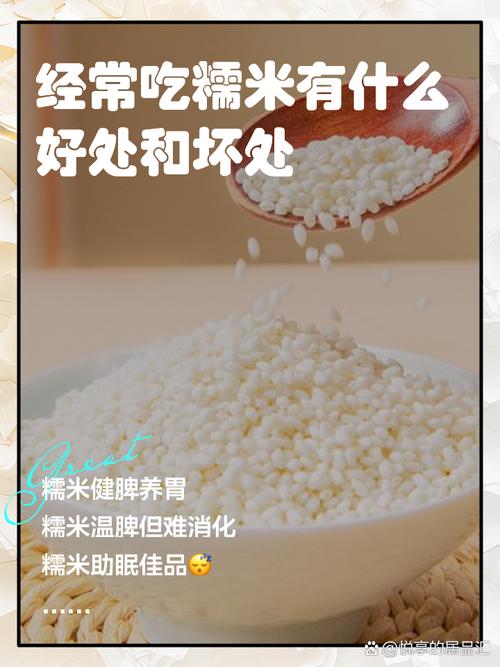 糯米再次成为关注中心！医生发现：吃糯米时，千万多留意这6点！